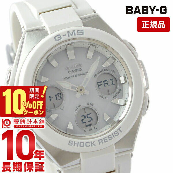 楽天市場】g-ms msg-w100-7ajfの通販 楽天市場】g-ms msg-w100-7ajfの通販