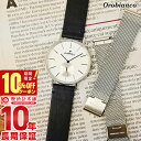 【10％OFFクーポン！5/7 9:59まで】オロビアンコ Orobianco タイムオラ　センプリチタス OR-0061-35 [正規品] メンズ＆レディース 腕時計 時計【あす楽】