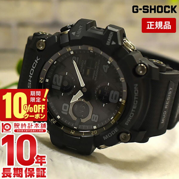  Gå G-SHOCK GWG-100-1AJF 