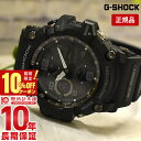 カシオ G-SHOCK 腕時計（メンズ） 【10％OFFクーポン！4/21 09:59まで】【購入後1年以内なら18800円で下取り交換可】カシオ Gショック G-SHOCK GWG-100-1AJF メンズ GWG1001AJF【あす楽】