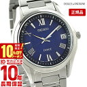 【10％OFFクーポン！4/21 09:59まで】【購入後1年以内なら33800円で下取り交換可】セイコー ドルチェ エクセリーヌ DOLCE EXCELINE ソーラー電波 電波ソーラー ソーラー チタン ペアウォッチ SADZ197 正規品 メンズ 腕時計 時計【あす楽】