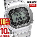 カシオ G-SHOCK 腕時計（メンズ） 【10％OFFクーポン！5/7 9:59まで】【購入後1年以内なら30800円で下取り交換可】カシオ Gショック G-SHOCK Bluetooth搭載 GMWB5000D1JF ステンレス GMW-B5000D-1JF メンズ GMWB5000D1JF【あす楽】