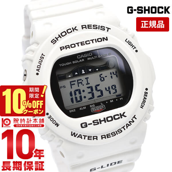 楽天市場】g-shock 白(文字盤の種類ダイバーズ)の通販 楽天市場】g-shock 白(文字盤の種類ダイバーズ)の通販