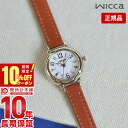 【10％OFFクーポン！5/7 9:59まで】【購入後1年以