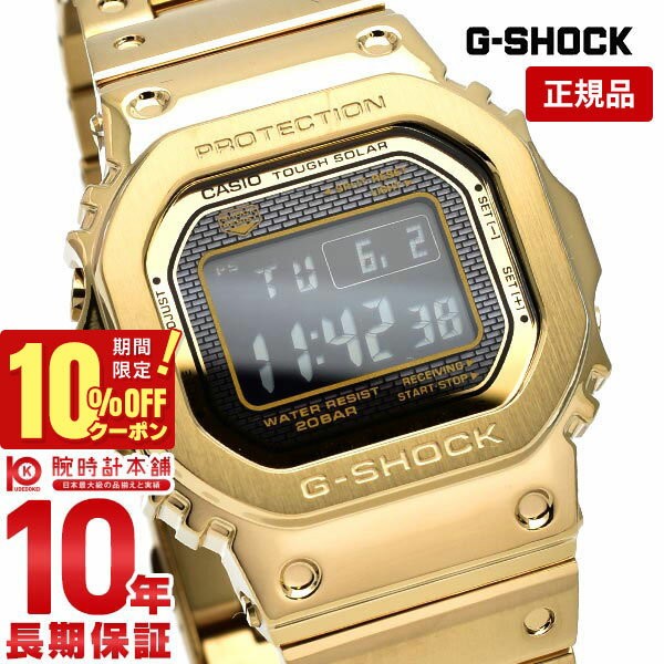 カシオ G-SHOCK 腕時計（メンズ） 【10％OFFクーポン！6/1 0:00より】【購入後1年以内なら34,320円で下取り交換可】カシオ Gショック G-SHOCK GMWB5000GD9JF Bluetooth ソーラー電波 GMW-B5000GD-9JF メンズ GMWB5000GD9JF【あす楽】