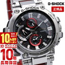 【購入後1年以内なら48400円で下取り交換可】カシオ Gショック G-SHOCK Bluetooth搭載 ソーラー MTG-B1000D-1AJF メンズ MTGB1000D1AJF【あす楽】