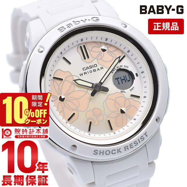  ٥ӡG BABY-G  ƥ쥹 BGA-150FL-7AJF ǥ