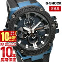 カシオ Gショック 腕時計 メンズ CASIO G-SHOCK Gスチール GST-B100XB-2AJF GSTB100XB2AJF