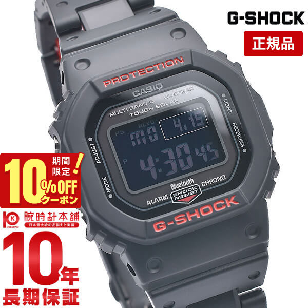 楽天市場】gw-b5600の通販 楽天市場】gw-b5600の通販