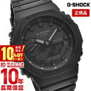 【購入後1年以内なら7600円で下取り交換可】カシオ Gショック G-SHOCK カーボンコアガード構造 GA-2100-1A1JF メンズ GA21001A1JF【あす楽】