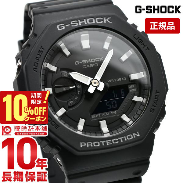 カシオ Gショック G-SHOCK カーボンコ