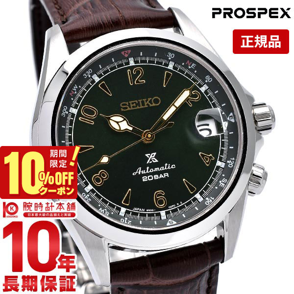 楽天市場】prospex sbdc091の通販 楽天市場】prospex sbdc091の通販