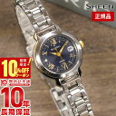 \10%クーポン!P最大54倍!7/18 0時から/【イメージ違いも90日間は返品OK!】カシオ シーン SHEEN SHW-5300D-2AJF レディース