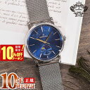 オロビアンコ 腕時計 メンズ オロビアンコ Orobianco BIANERO OR0077-501 ユニセックス【あす楽】