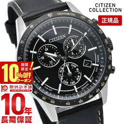 シチズン クロノグラフ 腕時計（メンズ） 【10％OFFクーポン！5/1 0:00より】【購入後1年以内なら9900円で下取り交換可】シチズンコレクション エコドライブ クロノグラフ メンズ CITIZEN COLLECTION BL5496-11E ブラック カーフ 腕時計