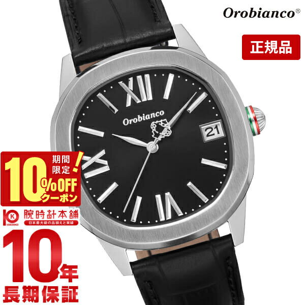 楽天腕時計本舗【10％OFFクーポン！6/1 0:00より】オロビアンコ Orobianco オッタンゴラ OR0078-3 メンズ【あす楽】