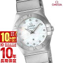 【今だけ10％OFFクーポン！4/23 9:59まで！】【10％OFFクーポン！4/1 0:00より】【購入後1年以内なら160,200円で下取り交換可】オメガ コンステレーション OMEGA コンステレーション 123.10.24.60.55.003 ユニセックス【新品】【あす楽】