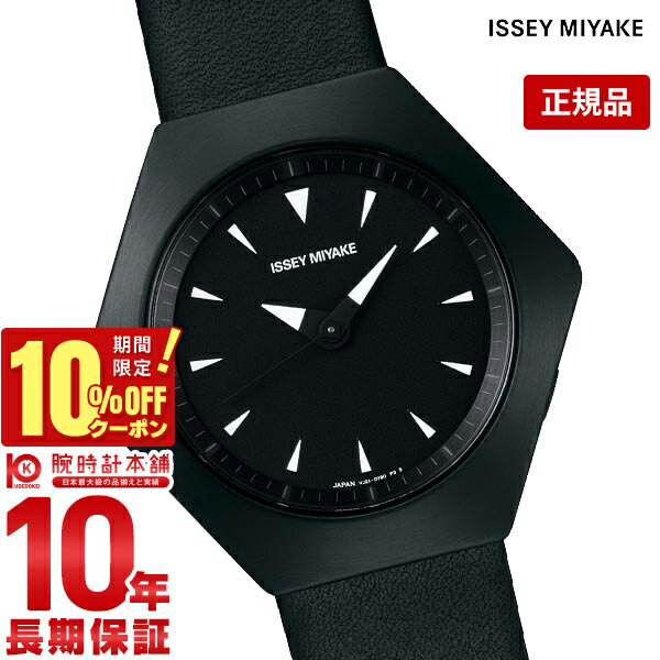 イッセイミヤケ ISSEYMIYAKE NYAM004 ユニセックス