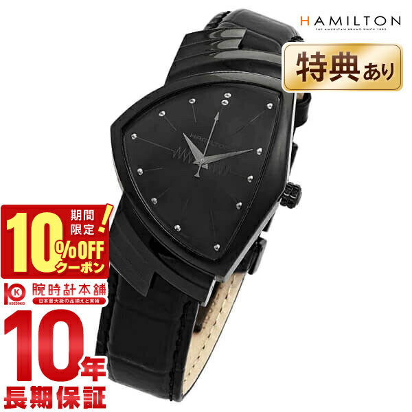 ベンチュラ 腕時計（メンズ） ハミルトン ベンチュラ HAMILTON H24401731 メンズ