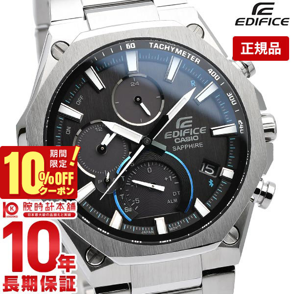 カシオ エディフィス タフソーラー 腕時計 メンズ クロノグラフ EDIFICE Super Slim High Spec Chronograph EQB1100YD1AJF EQB-1100YD-1AJF