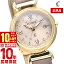 楽天腕時計本舗【10％OFFクーポン！5/7 9:59まで】【購入後1年以内なら21900円で下取り交換可】シチズン クロスシー レディース エコドライブ 電波 ハッピーフライト チタン ソーラー電波 ES9462-07A【あす楽】