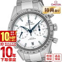 \10%クーポン!P最大43倍!6/21 9時まで/【イメージ違いも90日間は返品OK!】オメガ スピードマスター OMEGA '57 331.90.42.51.04.001 メンズ(2)