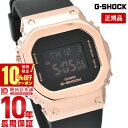 【10％OFFクーポン！5/7 9:59まで】【購入後1年以内なら13600円で下取り交換可】G-SHOCK Gショック メタル レディース ピンク ジーショック カシオ 腕時計 デジタル アナログ メンズ GM-S5600PG-1JF スクエア ミッドサイズ GMS5600PG1JF【あす楽】