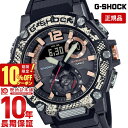 【10％OFFクーポン！5/7 9:59まで】【購入後1年以内なら19700円で下取り交換可】Gショック G-SHOCK G-STEEL ソーラー 限定モデル アナログ ジーショック WILDLIFE PROMISING コラボ GSTB300WLP1AJR G-SHOCK GST-B300WLP-1AJR