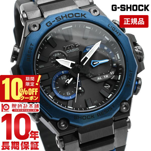 カシオ Gショック G-SHOCK MT-G カーボ