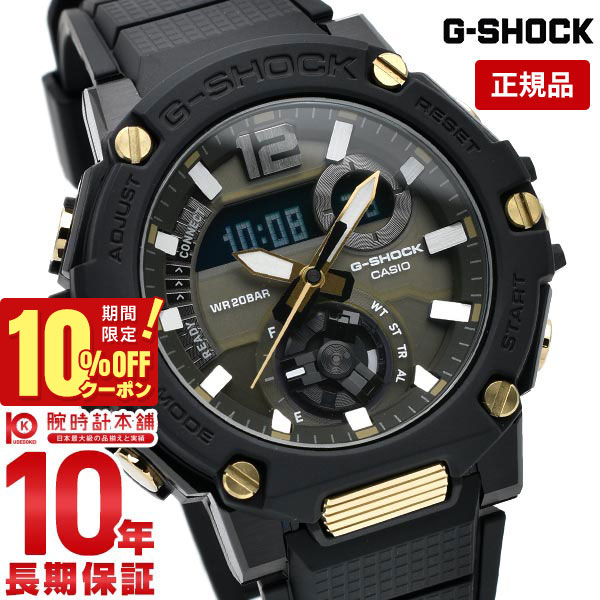楽天市場】gst-b300xb-1a3jfの通販 楽天市場】gst-b300xb-1a3jfの通販