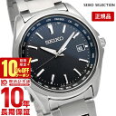 \10%クーポン!P最大54倍!7/18 0時から/【イメージ違いも90日間は返品OK!】セイコーセレクション SEIKOSELECTION ワールドタイム ソ...