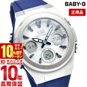 【購入後1年以内なら9200円で下取り交換可】BABY-G ベビーG 電波 ソーラー レディース デジタル g-ms アナログ カシオ casio 腕時計 ソーラー電波時計 MSGW6002AJF 2021【あす楽】