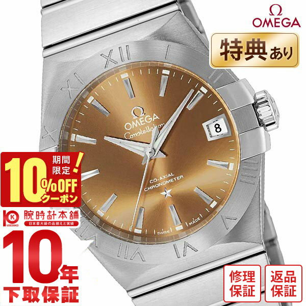 【今だけ10％OFFクーポン！5/28 9:59まで！】【新品】オメガ コンステレーション OMEGA 123.10.38.21.10.001 メンズ【あす楽】