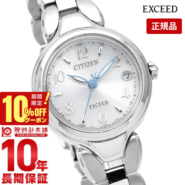 シチズン エクシード レディース ソーラー電波時計 エコドライブ 電波 腕時計 チタン CITIZEN EXCEED Titania Happy Flight ハッピーフライト ES9470-50A 新作 2021