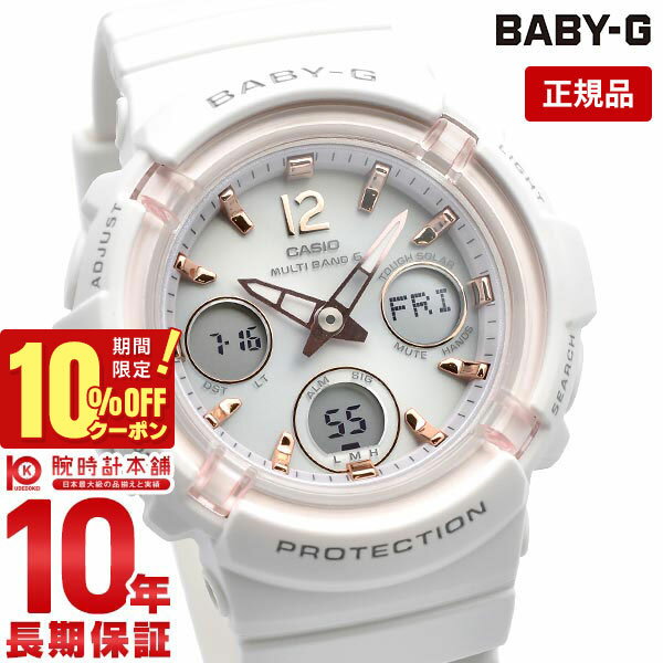 カシオ BABY-G 腕時計（レディース） 【10％OFFクーポン！6/1 0:00より】【購入後1年以内なら6,468円で下取り交換可】カシオ ベビーG BABY-G BGA-2800-7AJF レディース BGA28007AJF入荷後、3営業日以内に発送【あす楽】