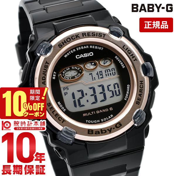 【10％OFFクーポン！6/1 0:00より】【購入後1年以内なら4,389円で下取り交換可】BABY-G ベビーG 電波 ソーラー レデ…