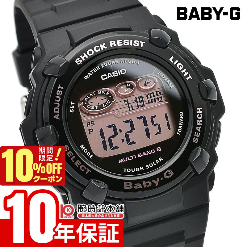 カシオ ベビーG BABY-G BGR-3000UCB-1JF レ