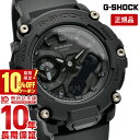 【10％OFFクーポン！4/21 09:59まで】【購入後1年以内なら8700円で下取り交換可】G-SHOCK Gショック メンズ ジーショック 新作 2021 黒 時計 オールブラック GA-2200BB-1AJF カシオ GA2200BB1AJF【あす楽】