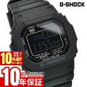 【10％OFFクーポン！5/7 9:59まで】【購入後1年以内なら8800円で下取り交換可】G-SHOCK Gショック 電波 ソーラー デジタル メンズ ジーショック ソーラー 電波 GWM5610U1BJF オールブラック スクエア GW-M5610U-1BJF カシオ【あす楽】