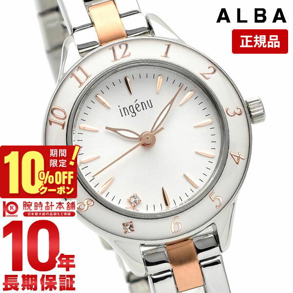 楽天市場】セイコー アルバ 401の通販