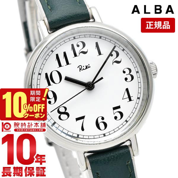 ＼1000円OFFクーポン！ポイント最大46倍！11/18 0時から／セイコー アルバ ALBA AKQK463 レディース