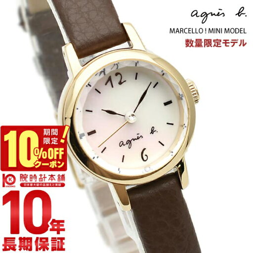 \10%OFFクーポン!&店内ポイント最大44倍!5/7 9:59まで/【イメージ違いも90日間は返品OK!】アニエスベー agnes b. GIVE LOVE限定 限定500本 FCSK742 レディース \10%OFFクーポン!&店内ポイント最大44倍!5/7 9:59まで/【イメージ違いも90日間は返品OK!】アニエスベー agnes b. GIVE LOVE限定 限定500本 FCSK742 レディース