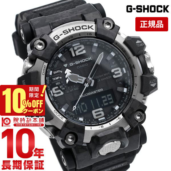 カシオ Gショック G-SHOCK MASTER OF G MUDMASTER GWG-2000-1A1JF メンズ