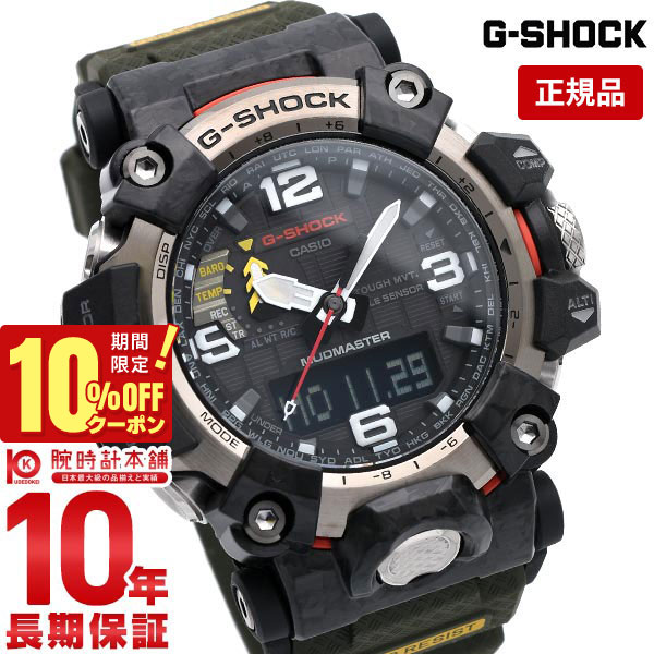 カシオ Gショック G-SHOCK MASTER OF G MUDMASTER GWG-2000-1A3JF メンズ