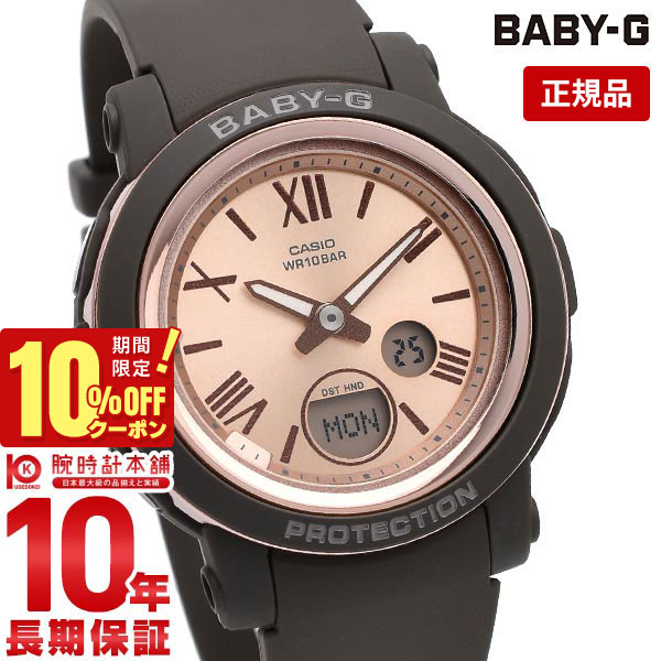 カシオ BABY-G 腕時計（レディース） 【10％OFFクーポン！5/21 9:59まで】【購入後1年以内なら3,348円で下取り交換可】カシオ ベビーG BABY-G BGA-290-5AJF レディース CASIO 腕時計 BGA2905AJF