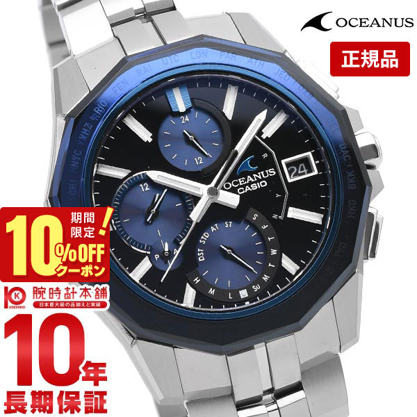 カシオ オシアナス OCEANUS マンタ 限定モデル メンズ 腕時計 Manta OCW-S6000-1AJF 電波 ソーラー Premium Production Line OCWS60001AJF