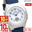 \10%クーポン!P最大54倍!7/18 0時から/【イメージ違いも90日間は返品OK!】カシオ ウェーブセプター WAVECEPTOR LWA-M145L-2...