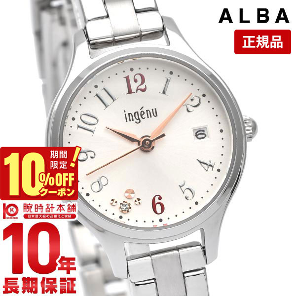 ＼847円OFFクーポン！ポイント最大46倍！11/18 0時から／セイコー アルバ ALBA AHJK464 レディース