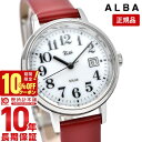 【10％OFFクーポン！5/7 9:59まで】【購入後1年以内なら3600円で下取り交換可】セイコー アルバ レディース 腕時計 ソーラー ALBA リキ Riki AKQD401【あす楽】