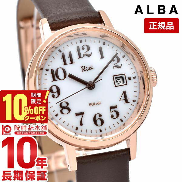 ＼1230円OFFクーポン！ポイント最大46倍！11/18 0時から／セイコー アルバ ALBA AKQD403 レディース